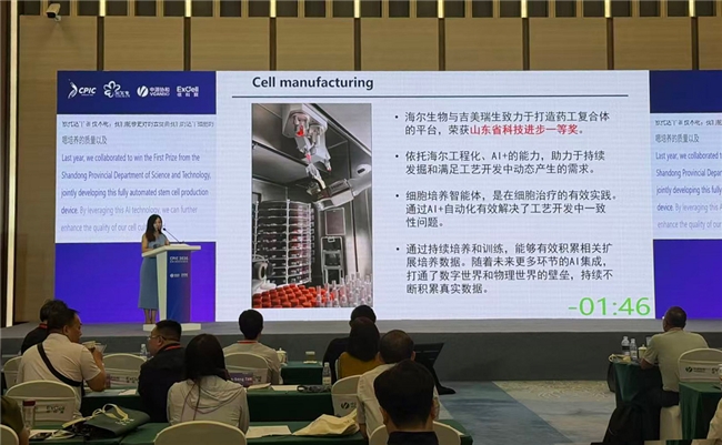 AI for PD，海尔生物以AI打造 CGT“最优工艺范式”