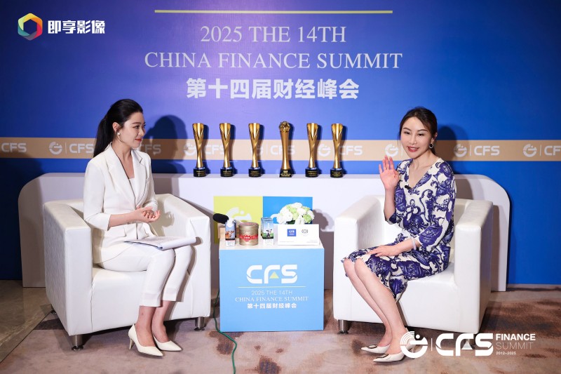 恒美达闪耀上海财经峰会，载誉而归彰显大健康新质生产力