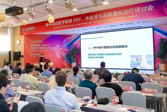 华熙生物同时亮相多场骨科盛会，助力骨科事业高质量发展！