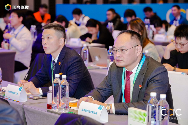 斩获双奖 领航未来——山东创时代闪耀2025中国消费创新大会