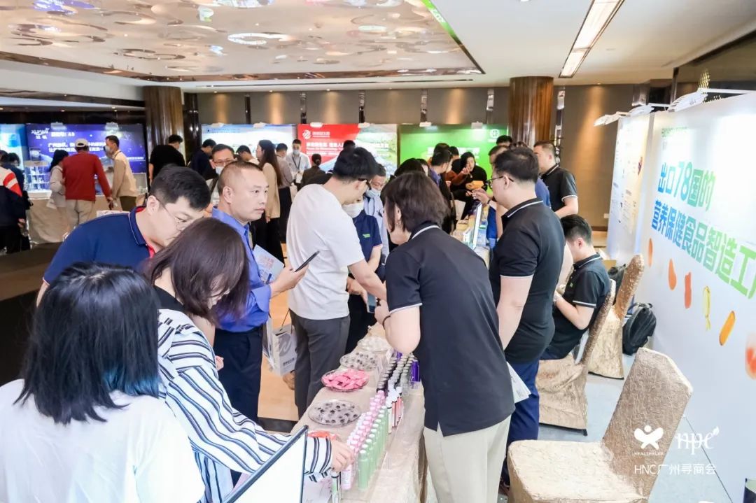 大咖齐聚，干货来袭，破解品牌增长难题，全方位解锁大健康行业新营销路径