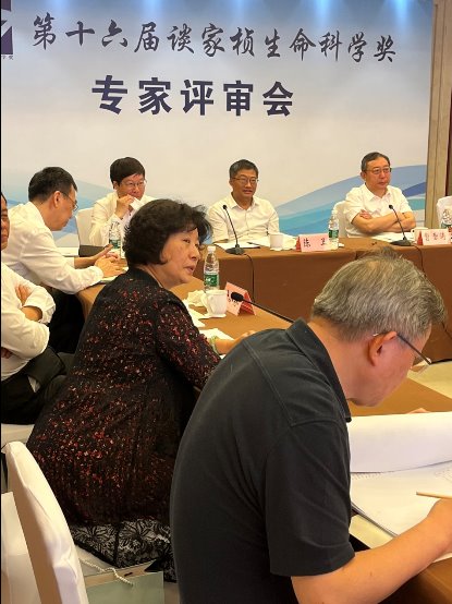 第十六届“谈家桢生命科学奖”候选名单揭晓