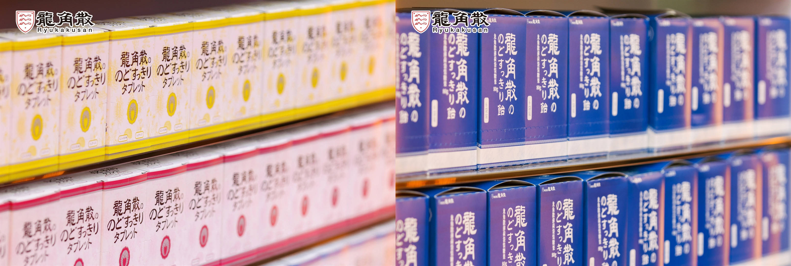 草本养声，重在日常，龙角散亮相西雅展 推动草本护嗓理念升级 