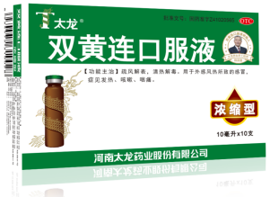 太龙药业荣获“2022年度中国中药企业TOP100”排行榜