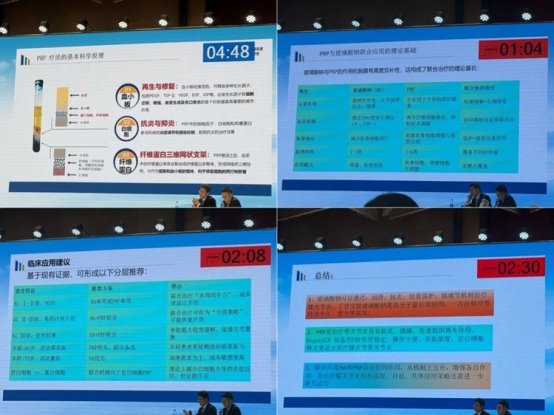 聚势保膝，共话精准——华熙生物闪耀2026亚洲保膝研讨会