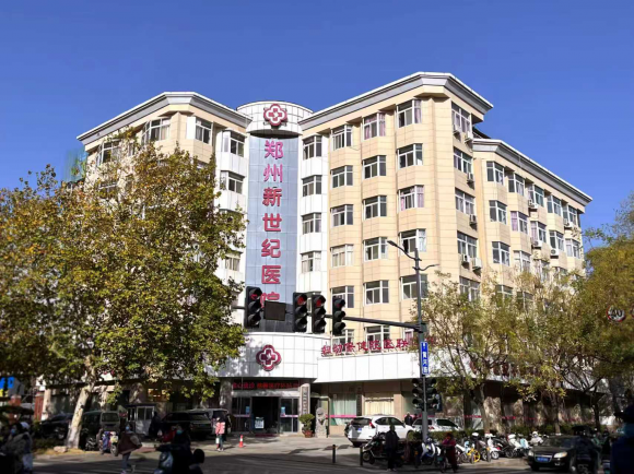 郑州女性私密整形｜郑州新世纪医院用专业护底气