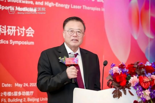 华熙生物同时亮相多场骨科盛会，助力骨科事业高质量发展！