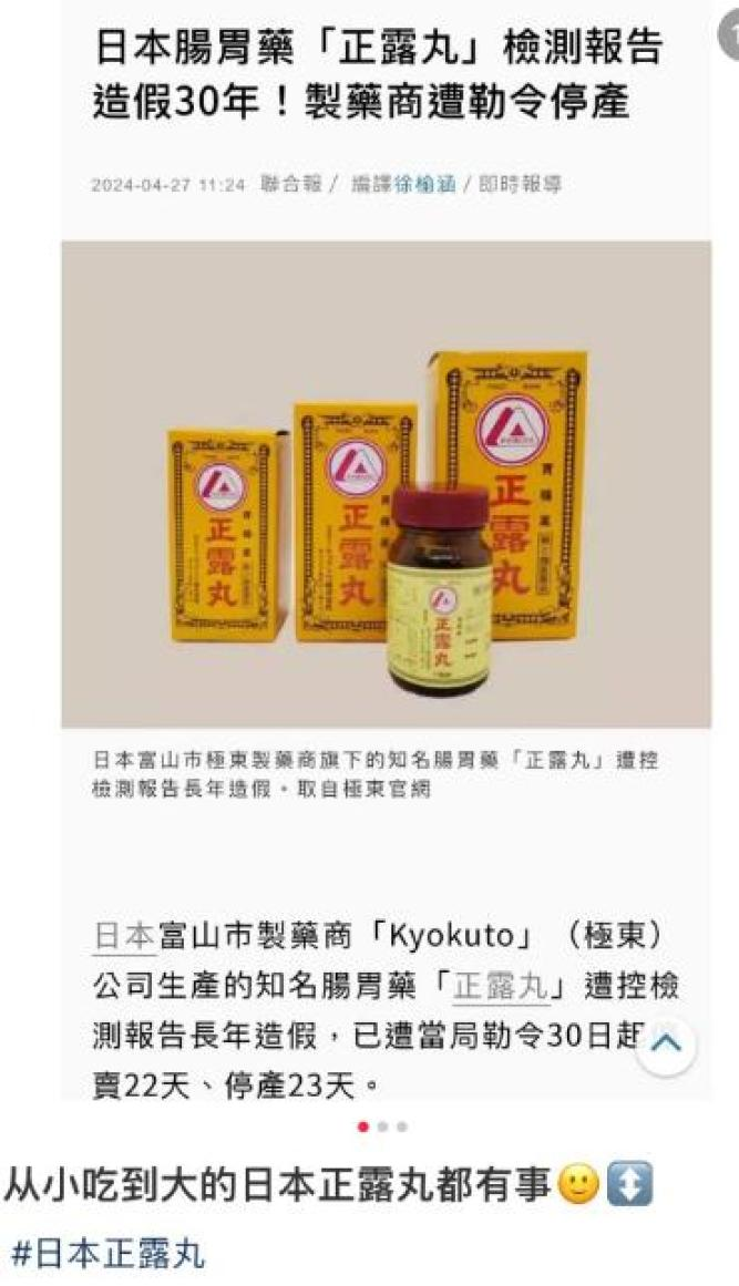 别吃了！知名企业被曝：连续造假30年！网友：从小吃到大...