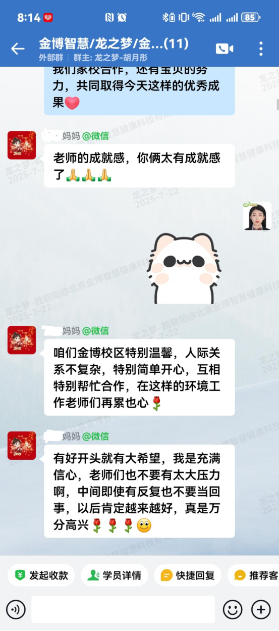 金博智慧：中考压垮的少年，被注意力训练仪拉回课堂