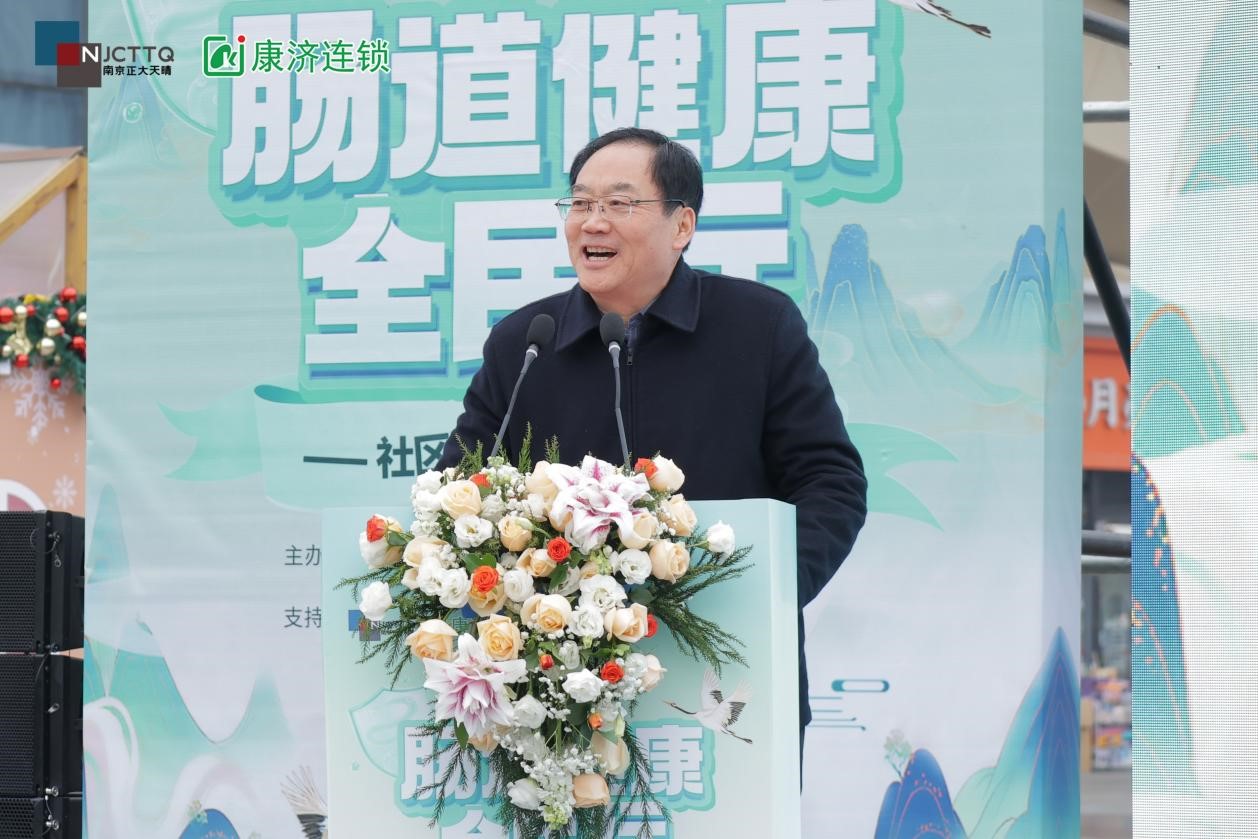 多方联动下沉社区,“肠道健康全民行”连云港站构建可持续公益健康服务生态