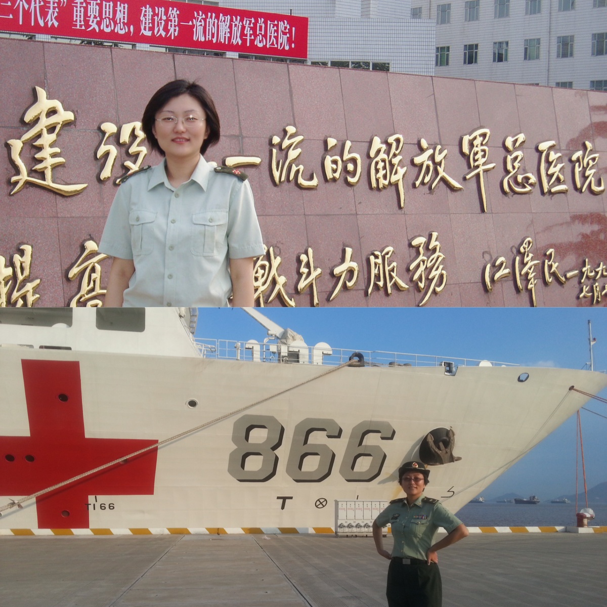 专访医美整形专家刘静杰博士：求美的至高境界是审美