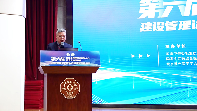关注毛发健康，共筑健康中国