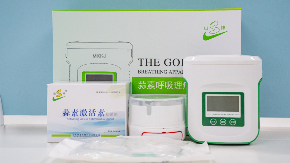 甲流势头汹汹，蒜素呼吸治疗仪出奇制胜，以蒜入肺传承国医精髓