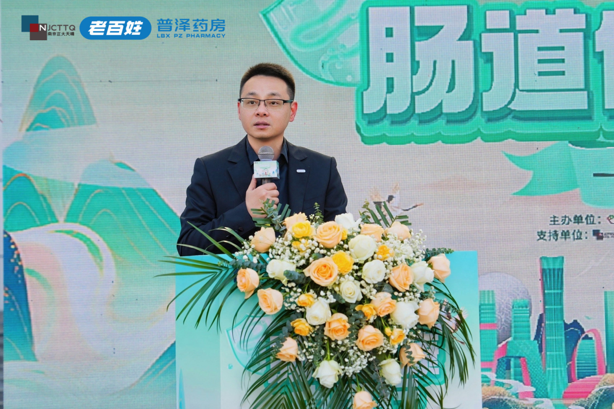 “肠道健康全民行”公益科普活动于南通正式启动，多方力量协同助力健康社区建设