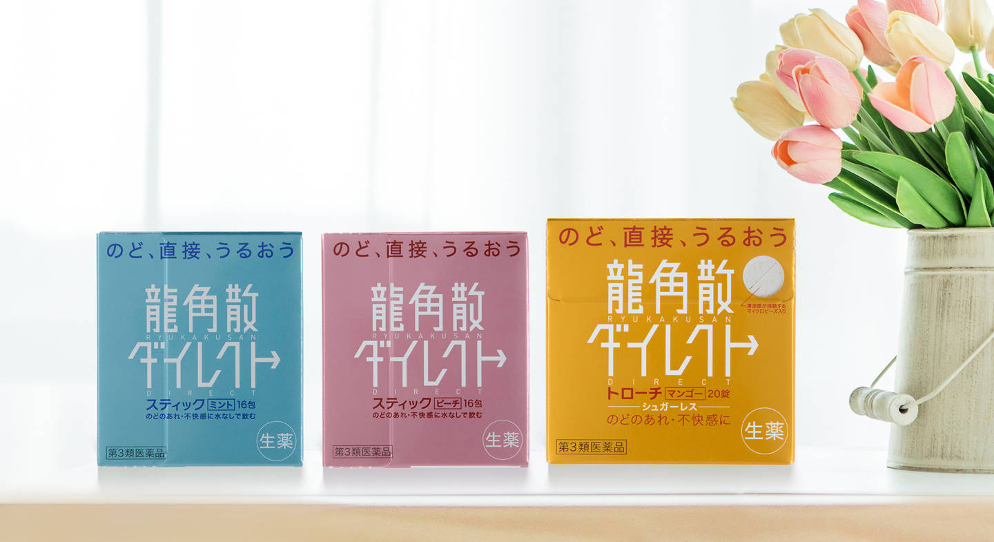 润喉护嗓市场刮起“无糖风”，龙角散全系列零蔗糖产品大盘点 