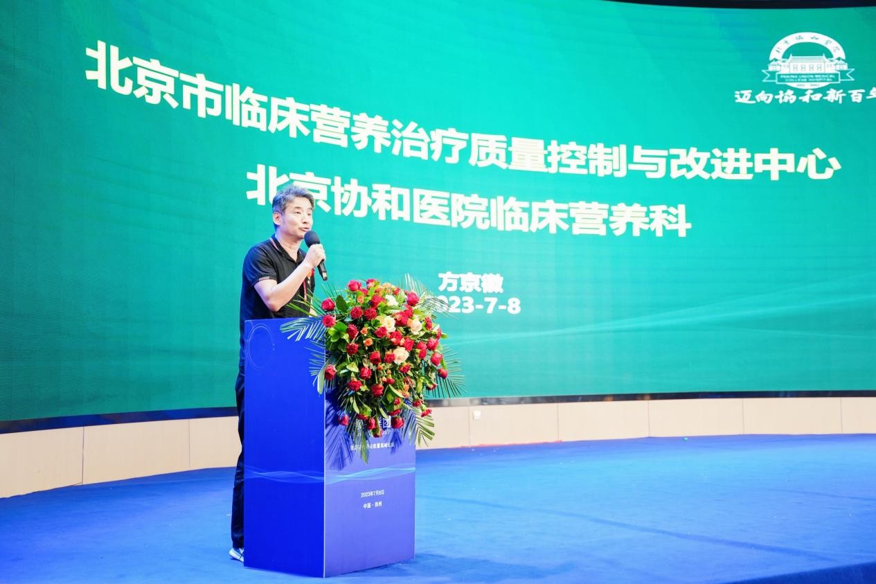 首届花色苷与能量健康高峰论坛在豫召开 专家学者齐聚共话花色苷未来