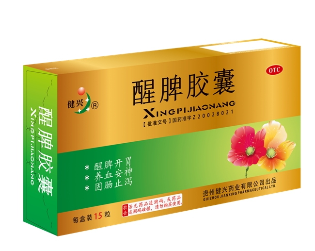 入秋后别着急“贴秋膘”！“湿气肚”越补越胀，先醒脾祛湿才是正经事