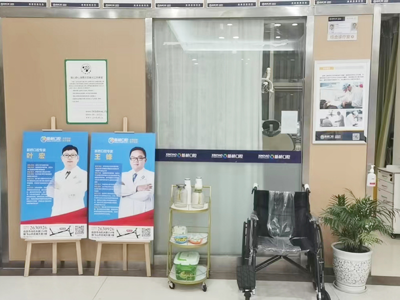 自贡种植牙医院排名哪家性价比高不坑人