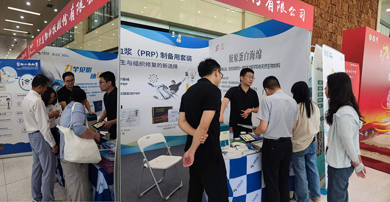 第7届疼痛病学峰会圆满召开，华熙生物助力疼痛学科发展！
