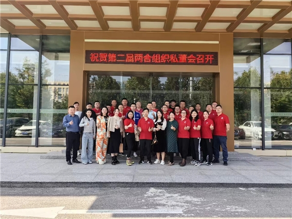 开放融合 赋能两合|第二届两合组织私董会在安徽两点水乳制品工厂如期召开