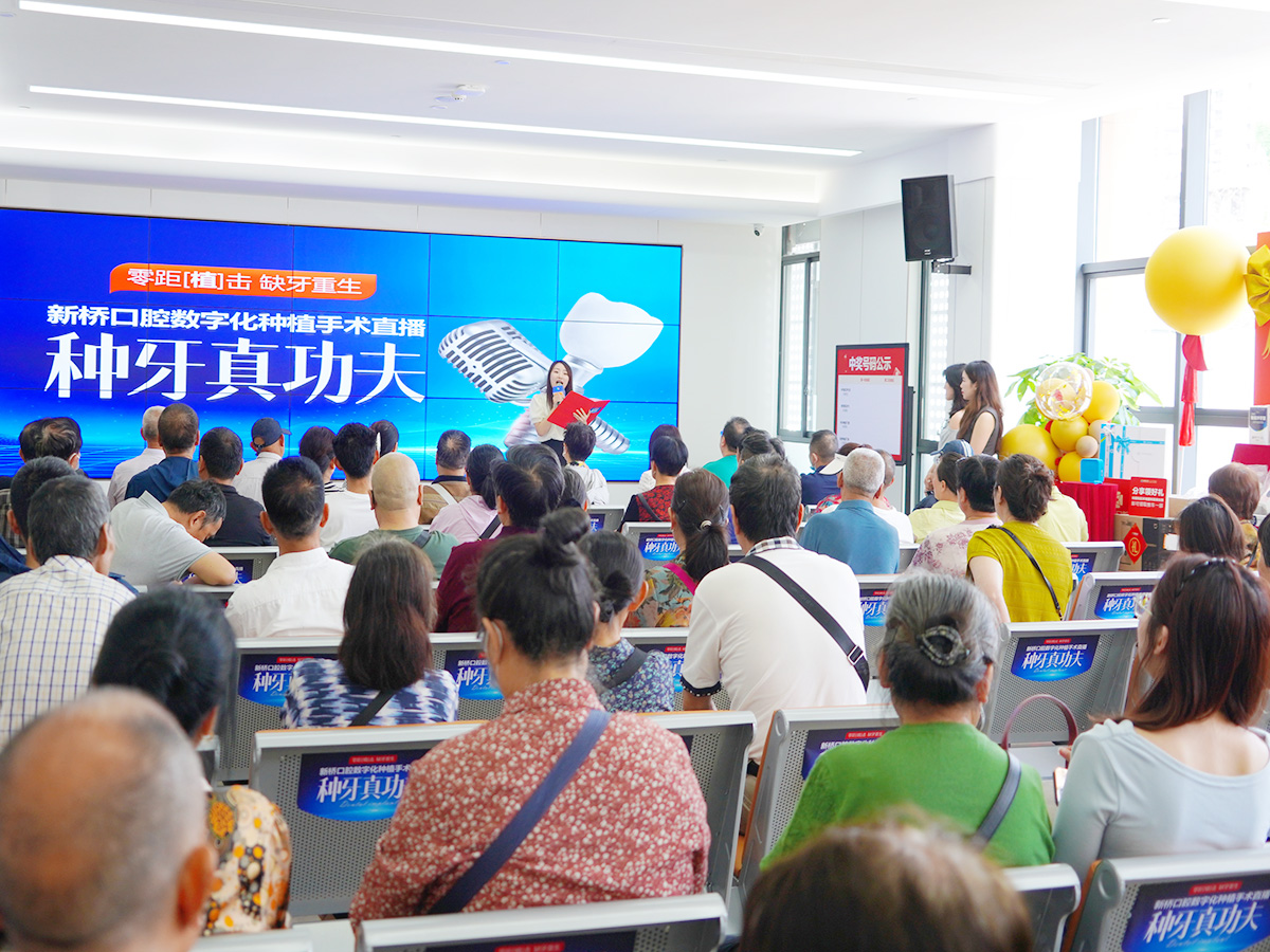 成都牙裂牙周治疗医院排名