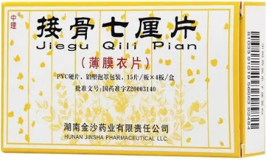 名次提升19位 广东嘉应制药闪耀2023米思会