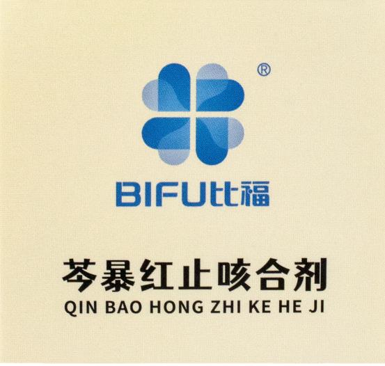 运动后，急性支气管炎咳嗽还喘、胸口发闷，有哪些止咳化痰药品牌推荐