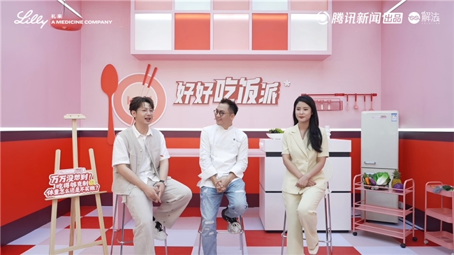 万万没想到“优质减重”还有这些门道？礼来减重研究院，一次说明白
