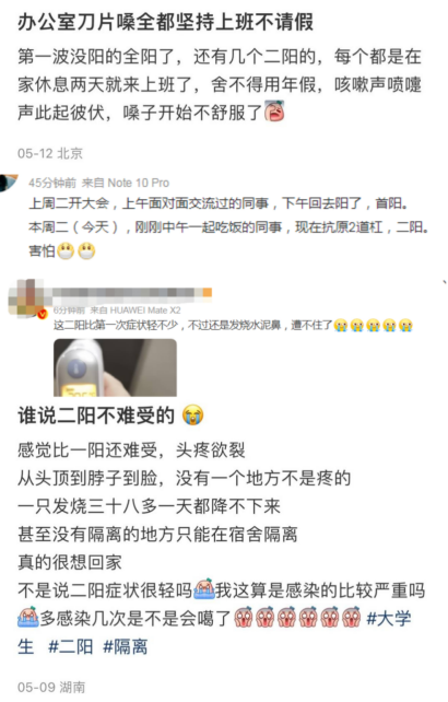 研究发现：新冠病毒感染和糖尿病双向恶化！糖友又多了一个新挑战