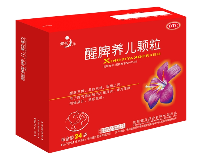 假期孩子“玩嗨了、吃撑了、睡晚了”？节后调理脾胃全攻略，家长请收好
