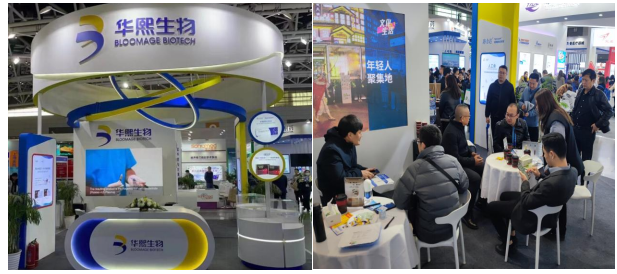 华熙生物参展2023 COA大会，助力骨科事业创新发展！