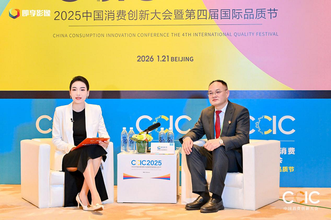 斩获双奖 领航未来——山东创时代闪耀2025中国消费创新大会