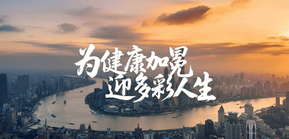 为健康加冕:从7.7公分到重获新生