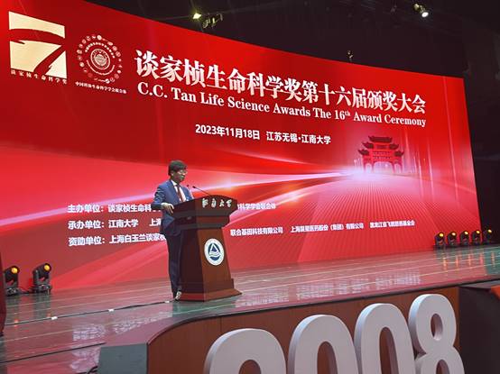 谈家桢生命科学奖第十六届颁奖典礼举行 诺贝尔奖获得者保罗.纳斯荣获生命科学国际合作奖