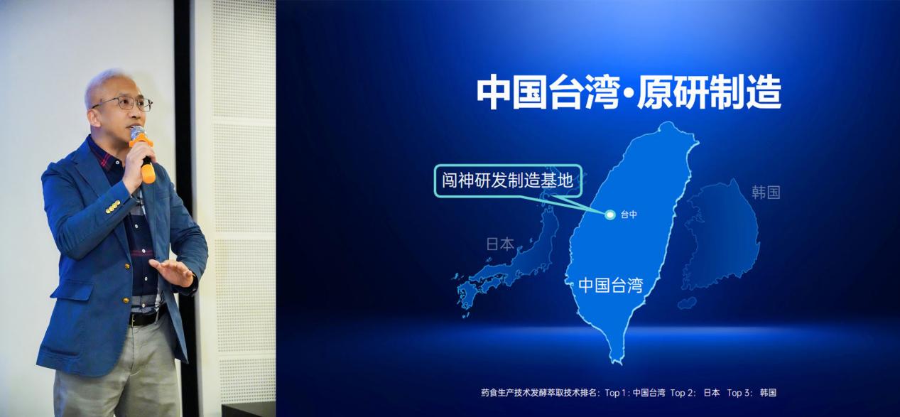 “神鹊健康”深圳举办招商分享会,以硬实力破局男性健康市场