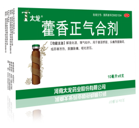 太龙药业荣获“2022年度中国中药企业TOP100”排行榜
