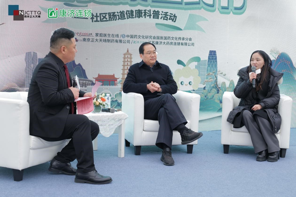 多方联动下沉社区,“肠道健康全民行”连云港站构建可持续公益健康服务生态