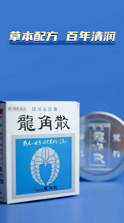 3亿银发群体夏季护嗓新需求：草本无糖才安心