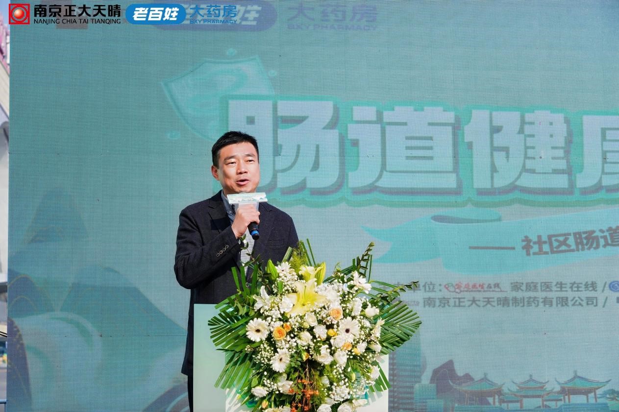 践行健康中国战略“肠道健康全民行”扬州站,探索肠道健康公益与社区协同新路径