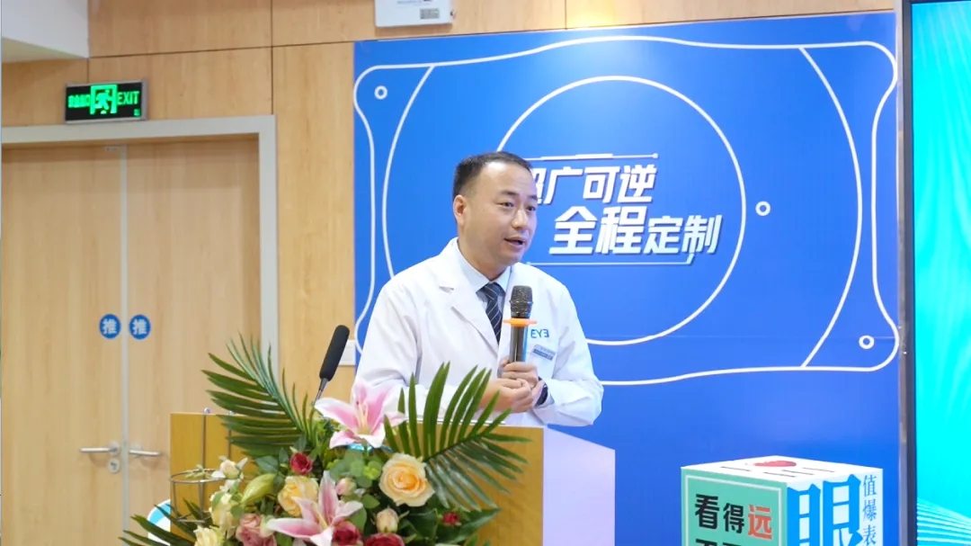 “超广可逆，全程定制”——合肥爱尔眼科院长团专家见面会暨ICL手术观摩会精彩回顾！