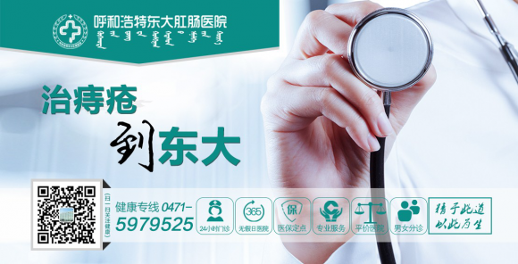 呼和浩特胃肠医院哪家好？胃痛，胃酸，胃胀是什么原因么？