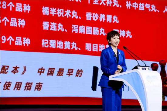 重磅官宣！ 津药达仁堂携手《大国品牌》铸就国药新纪元