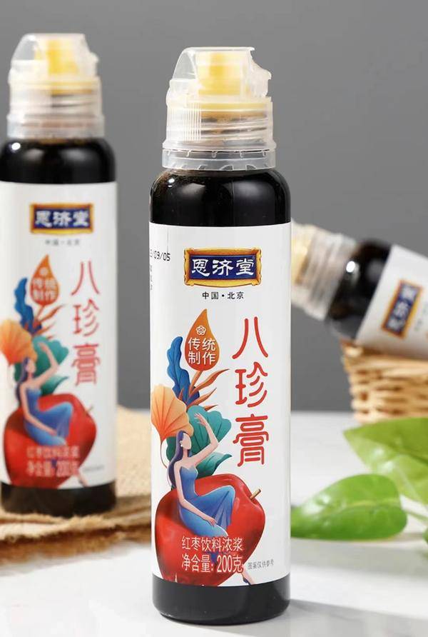 你要悄悄喝八珍膏，—告别黄脸婆，然后惊艳所有人