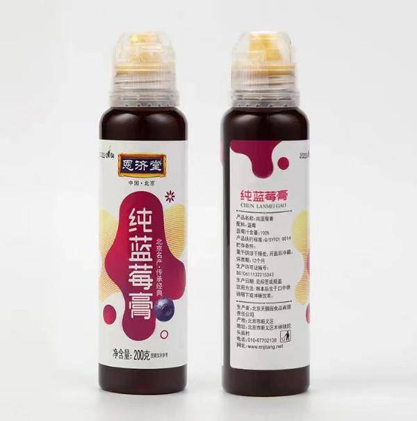 蓝莓为什么卖的贵，人们确还是愿意买？