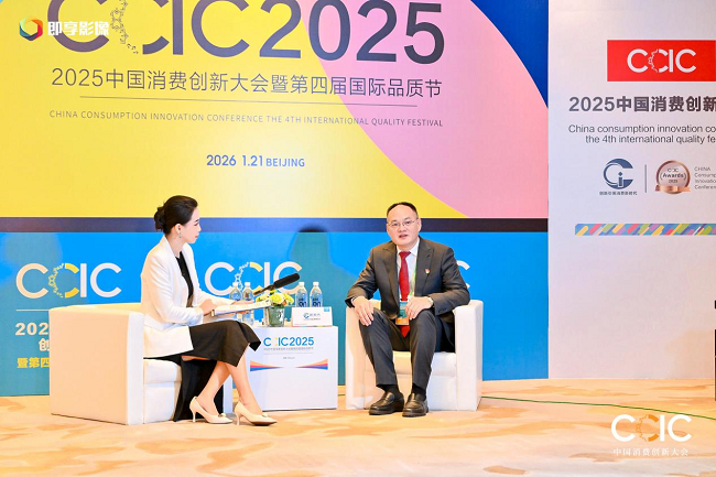 斩获双奖 领航未来——山东创时代闪耀2025中国消费创新大会