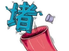 成都西南不孕不育二级医院打通输卵管顺畅之路，让您顺利抱娃