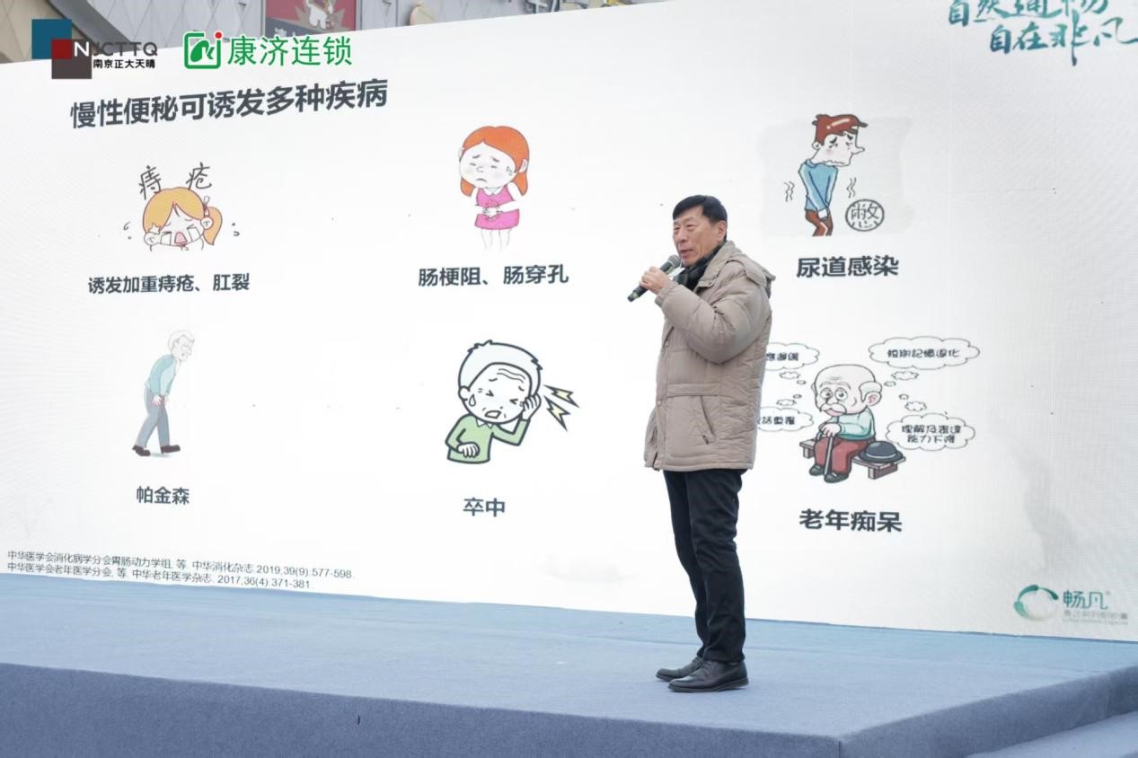 多方联动下沉社区,“肠道健康全民行”连云港站构建可持续公益健康服务生态