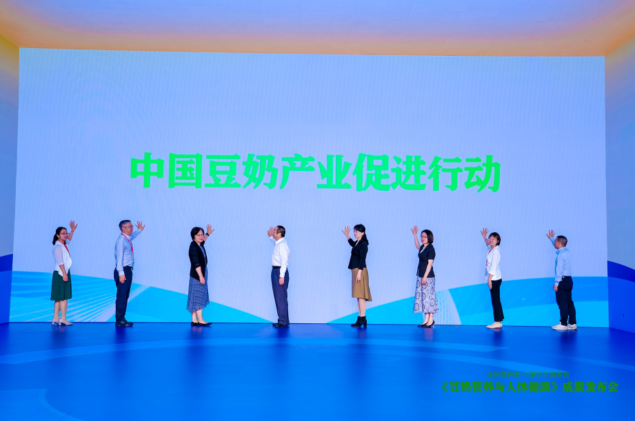 【1+1+N】豆奶营养成果揭晓：科学“增豆”添营养