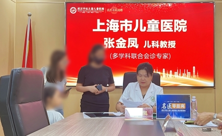 无需远行看名医！国庆8天长假，北京上海儿科专家团莅临武汉天佑之星联合会诊