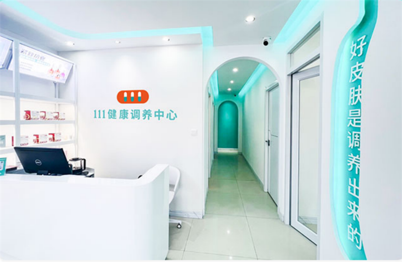 德生堂111健康调养中心 | 健康产业新蓝海，加盟行业新风口